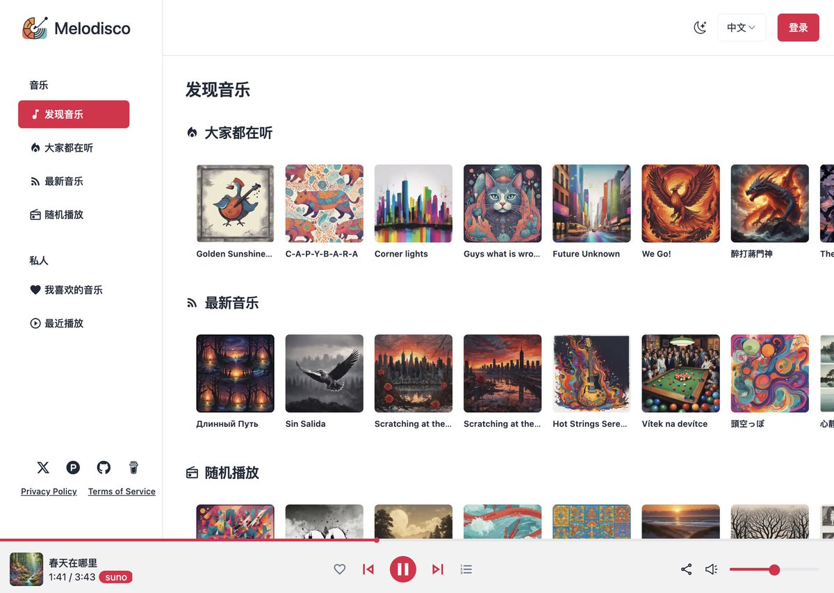 UGC 产品演示预览图